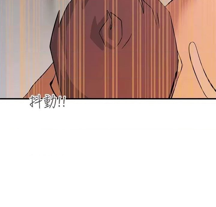 Rainbow Raw Chapter 15 Page 39