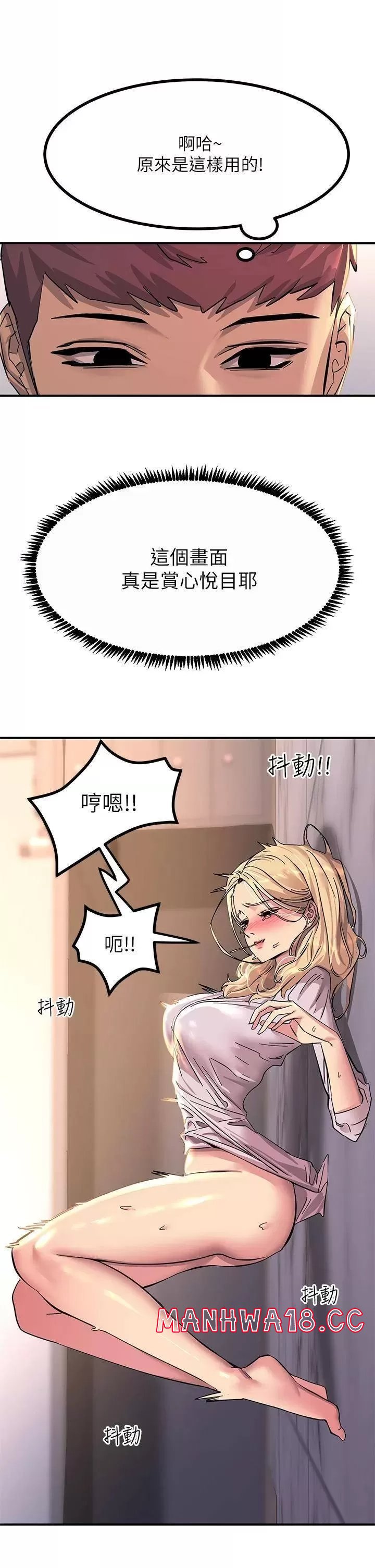 Rainbow Raw Chapter 15 Page 40