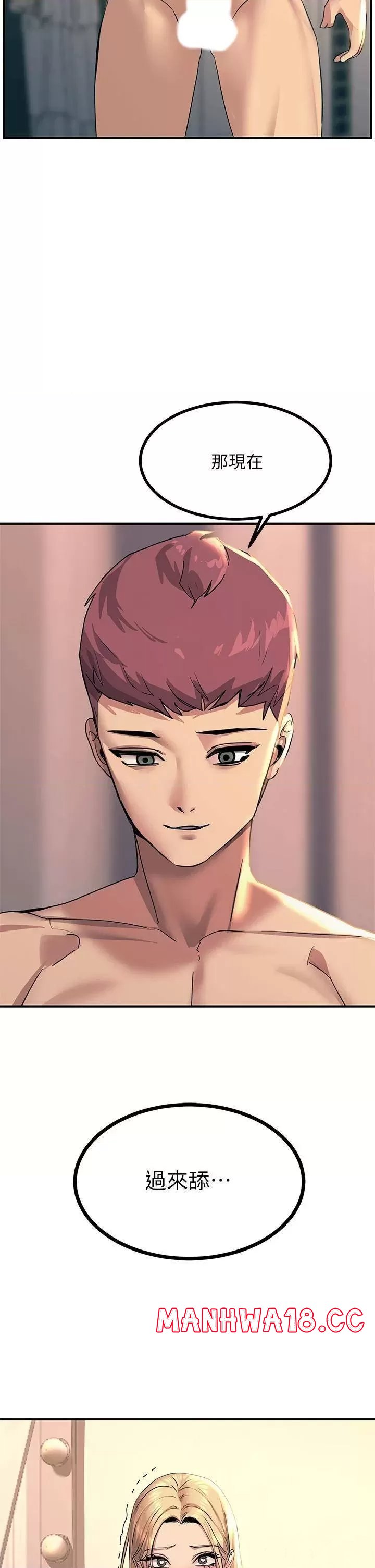 Rainbow Raw Chapter 15 Page 52