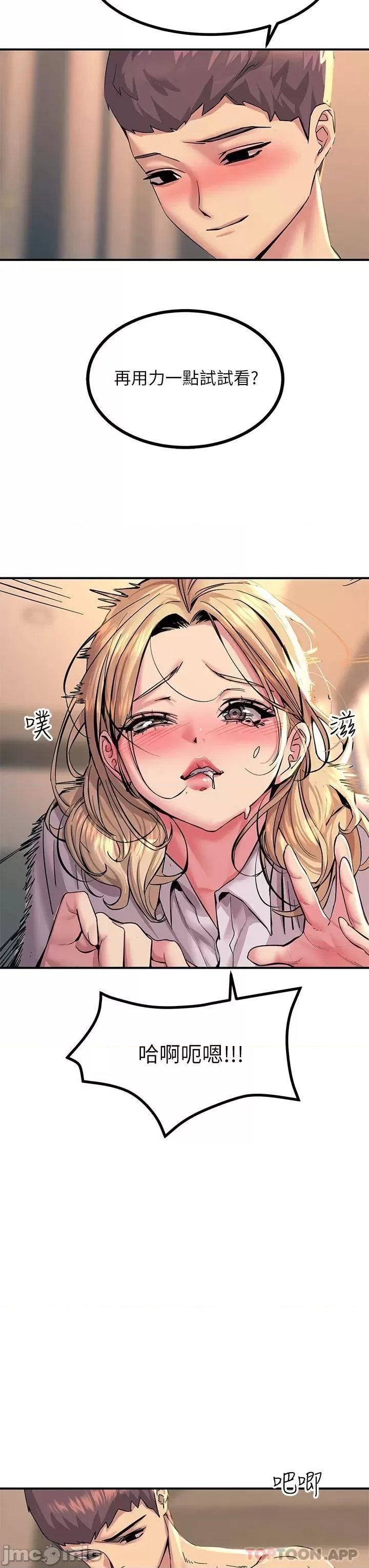 Rainbow Raw Chapter 16 Page 21