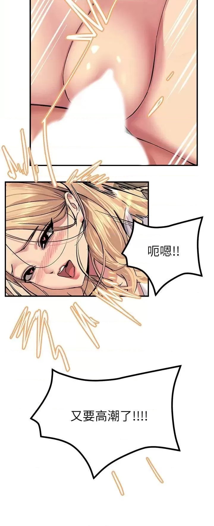 Rainbow Raw Chapter 16 Page 28