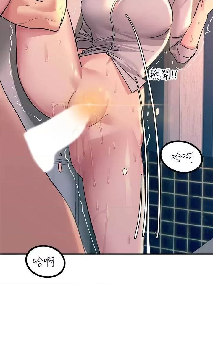 Rainbow Raw Chapter 16 Page 37