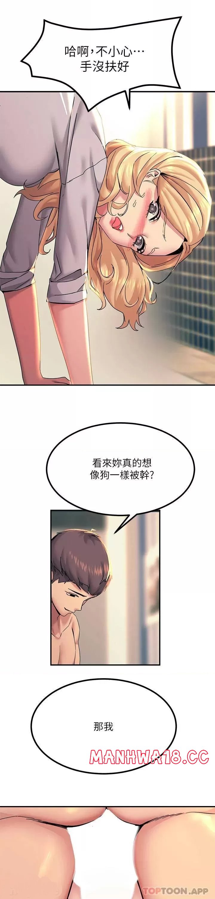 Rainbow Raw Chapter 16 Page 41