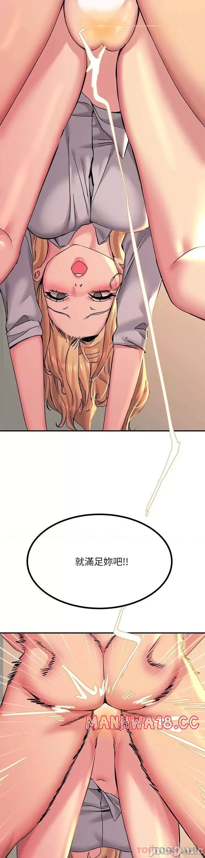 Rainbow Raw Chapter 16 Page 42