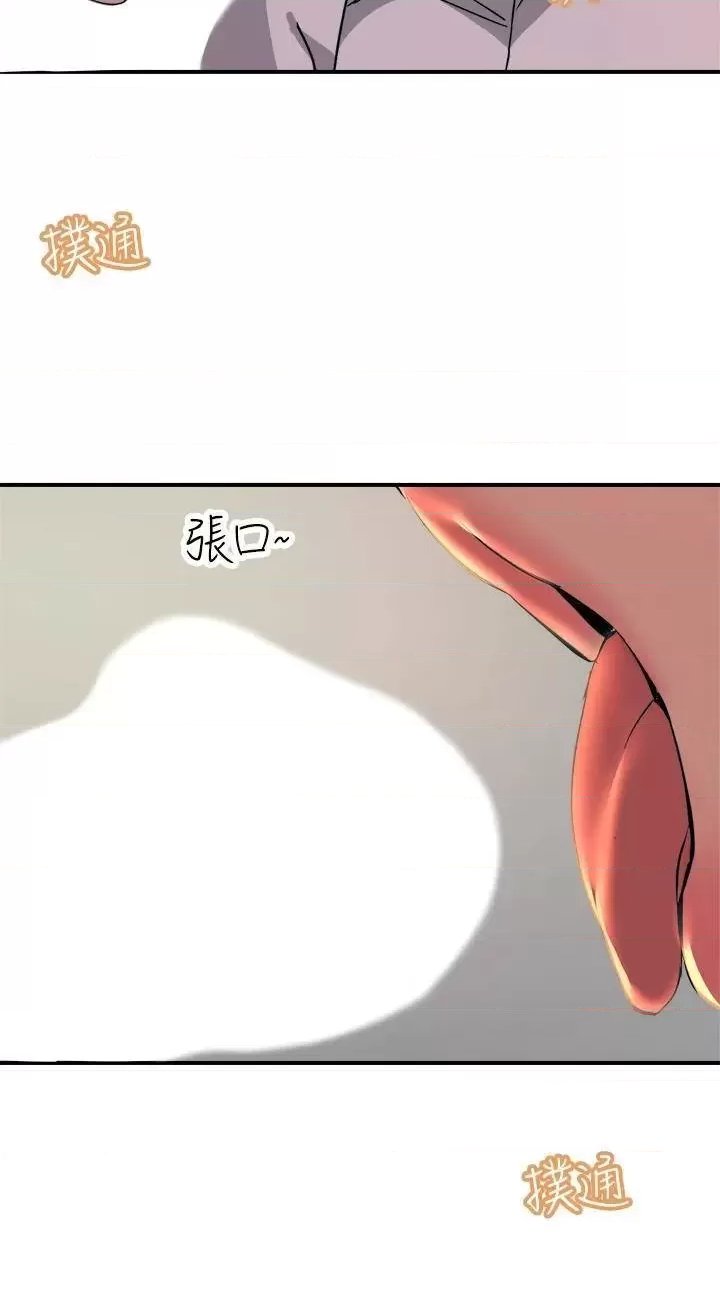 Rainbow Raw Chapter 16 Page 7
