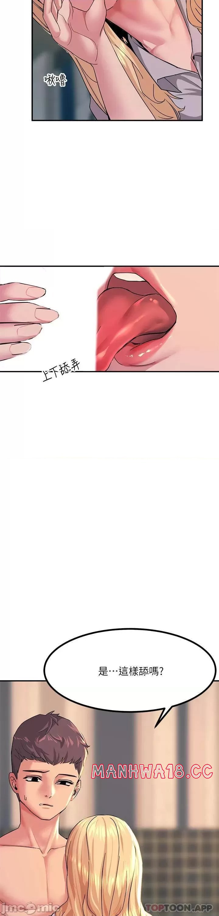 Rainbow Raw Chapter 16 Page 9