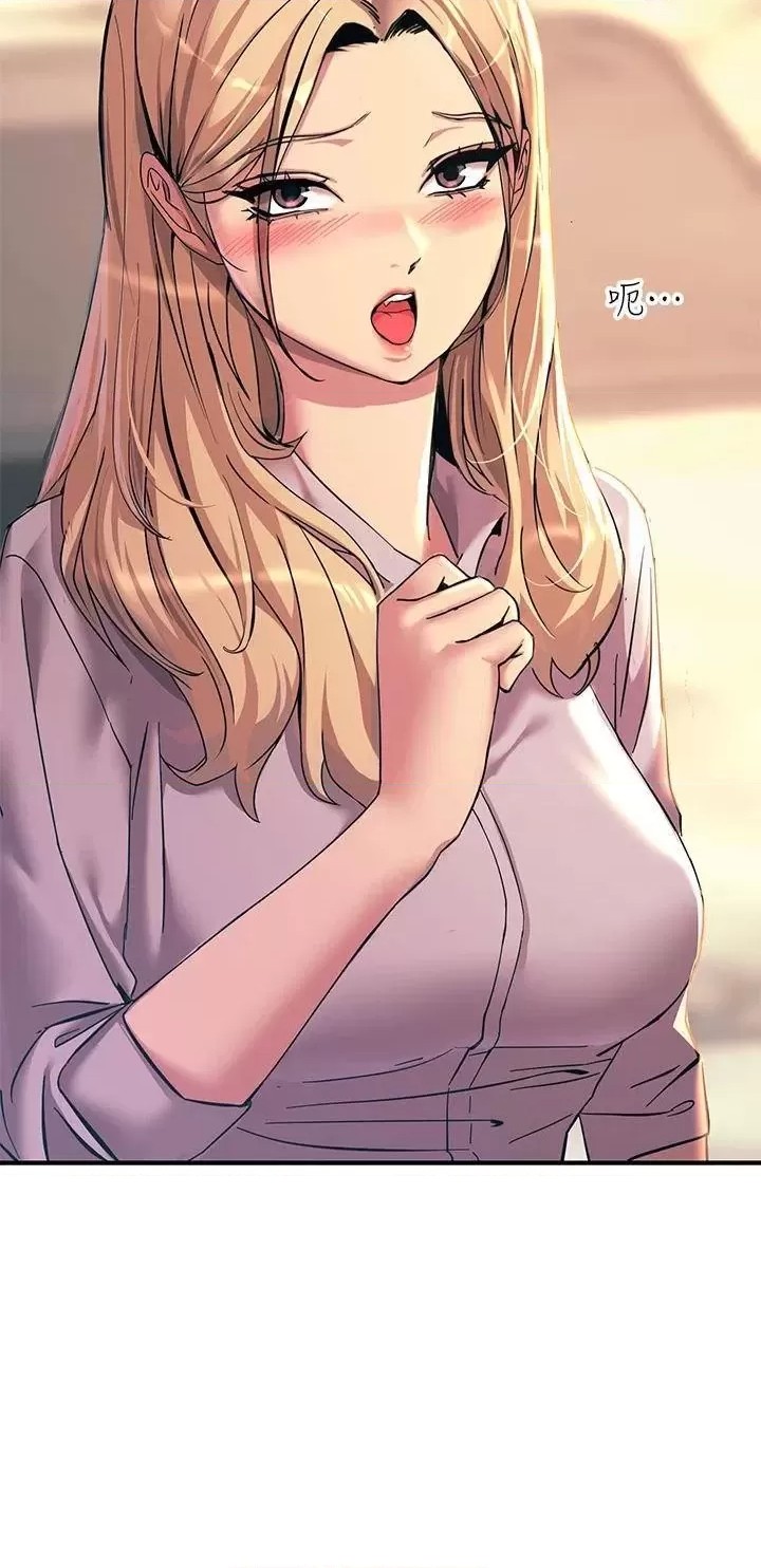Rainbow Raw Chapter 17 Page 12