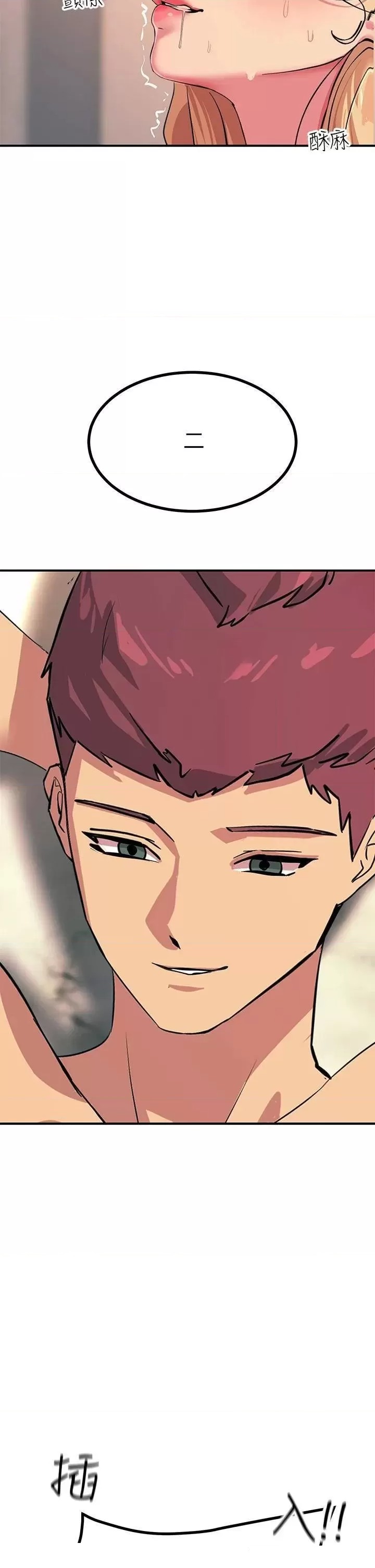 Rainbow Raw Chapter 17 Page 53