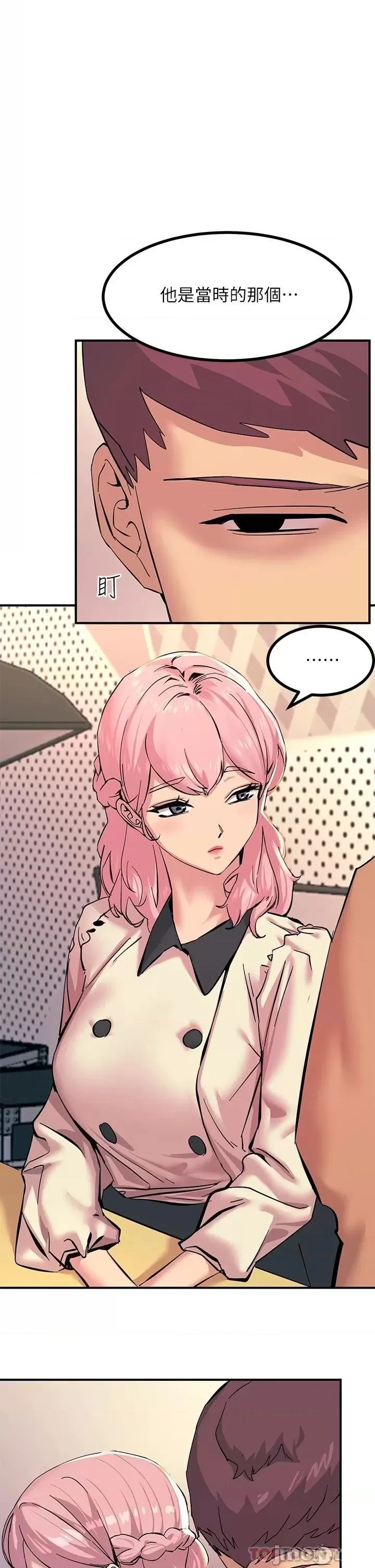 Rainbow Raw Chapter 19 Page 2