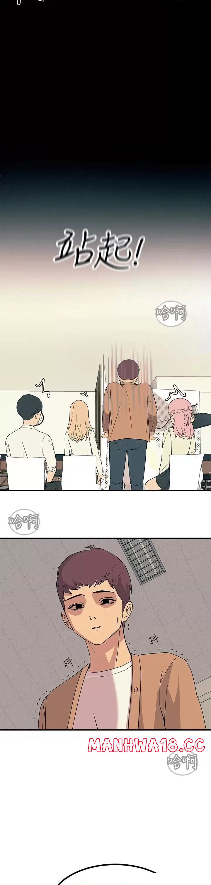 Rainbow Raw Chapter 19 Page 23