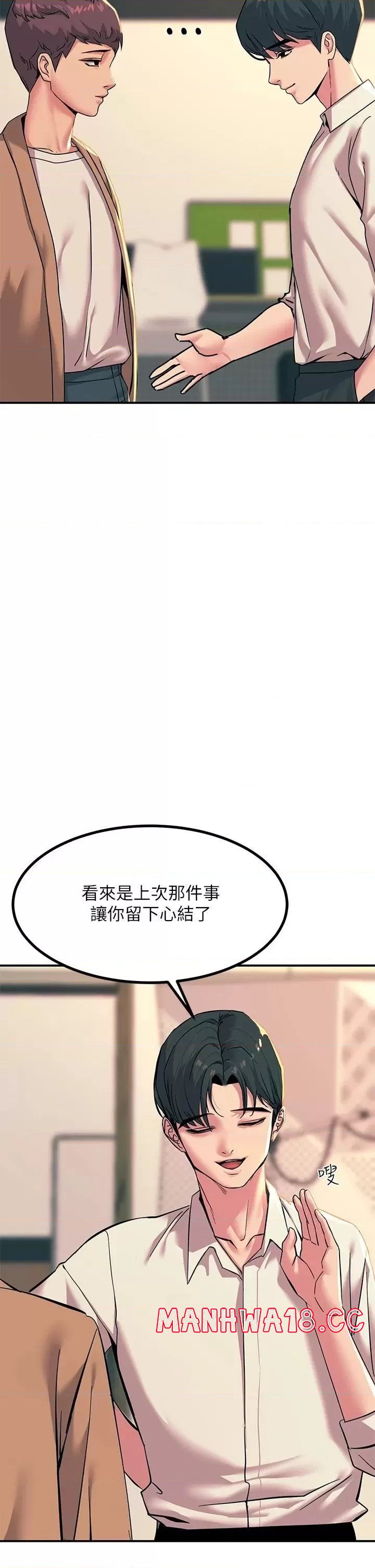 Rainbow Raw Chapter 19 Page 26