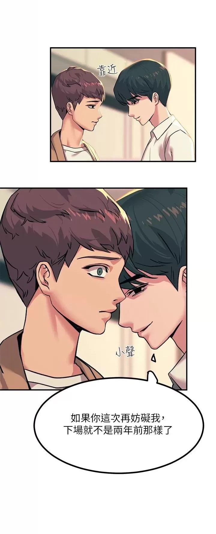 Rainbow Raw Chapter 19 Page 27