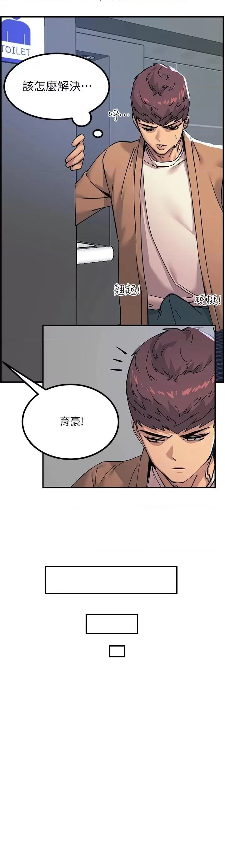 Rainbow Raw Chapter 19 Page 31