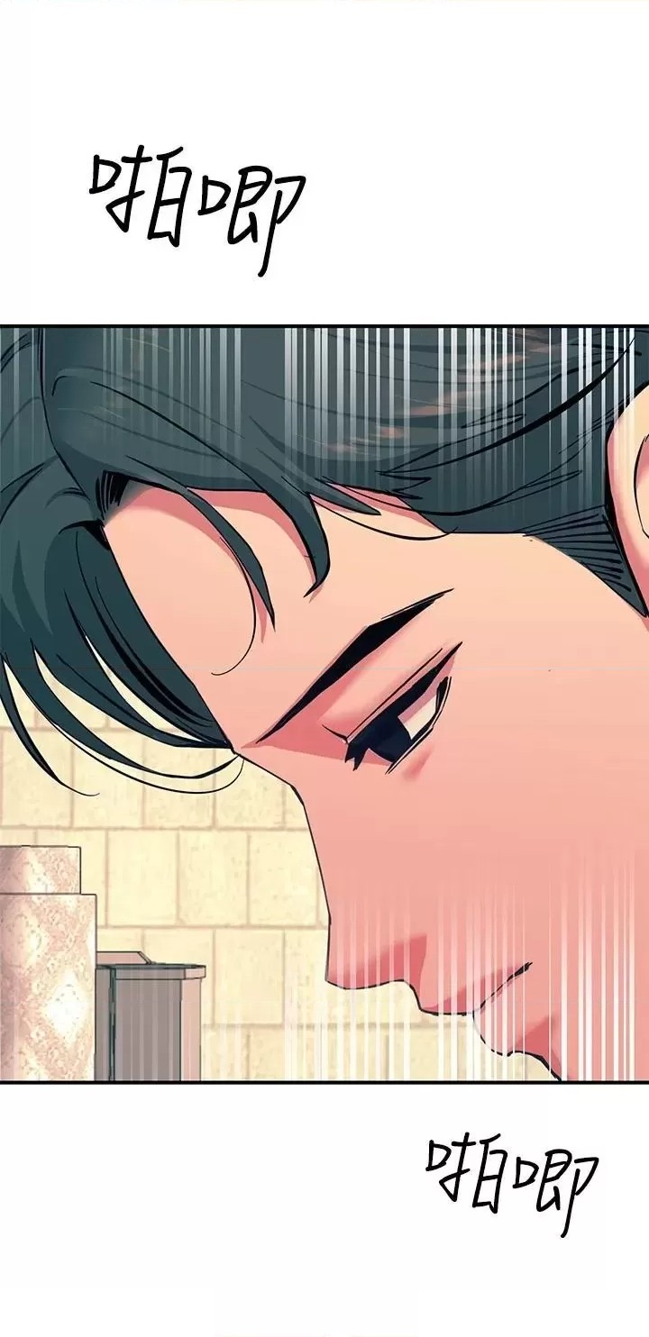 Rainbow Raw Chapter 19 Page 37