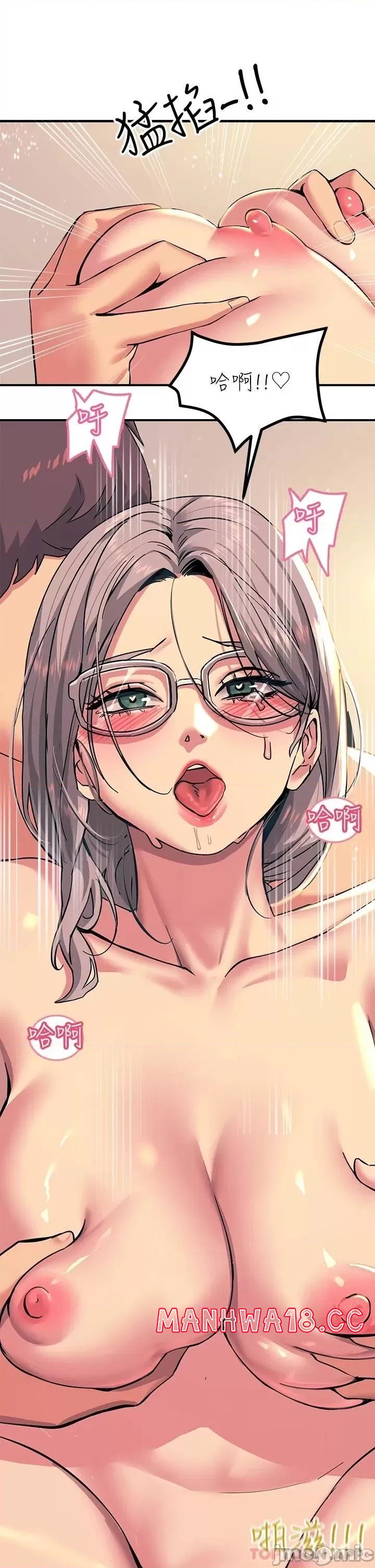 Rainbow Raw Chapter 19 Page 44