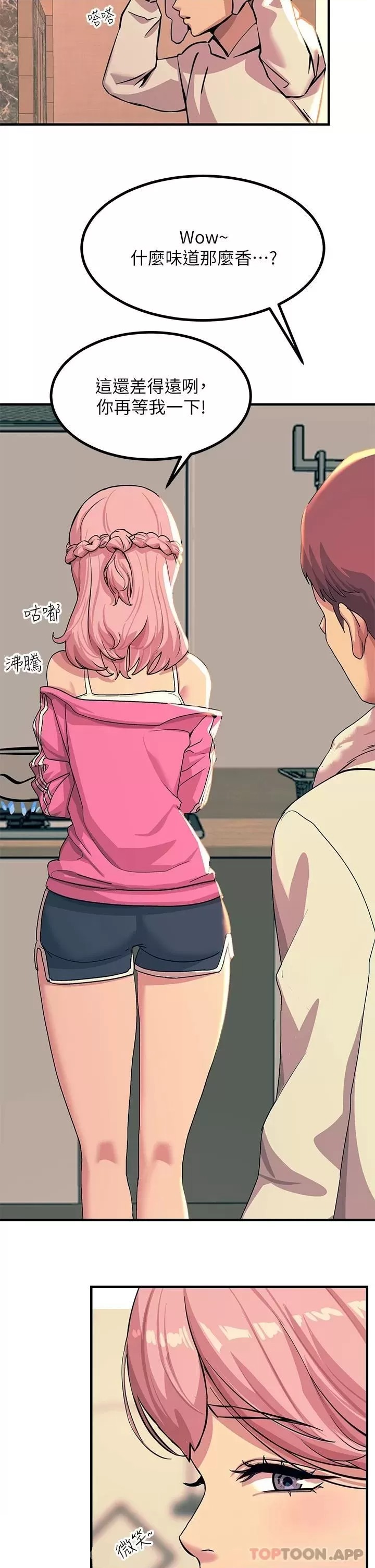 Rainbow Raw Chapter 20 Page 18