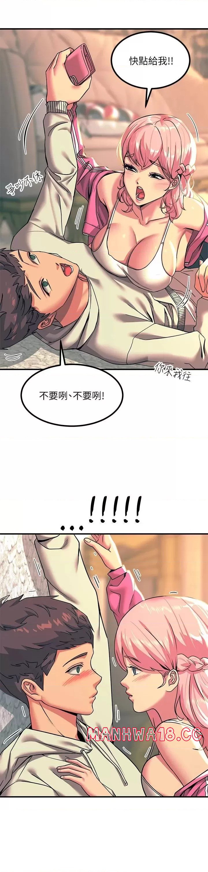 Rainbow Raw Chapter 20 Page 26
