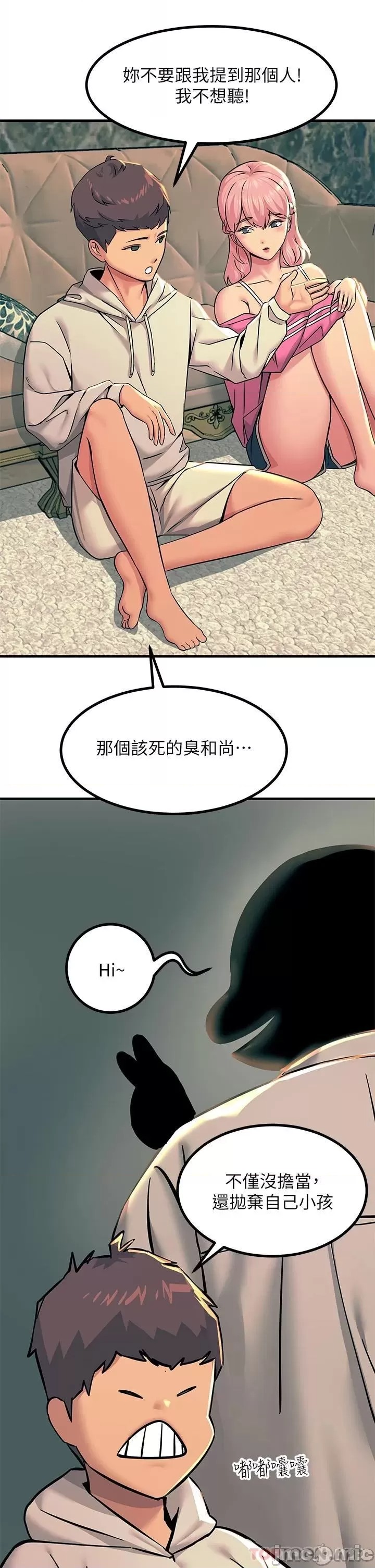 Rainbow Raw Chapter 20 Page 29