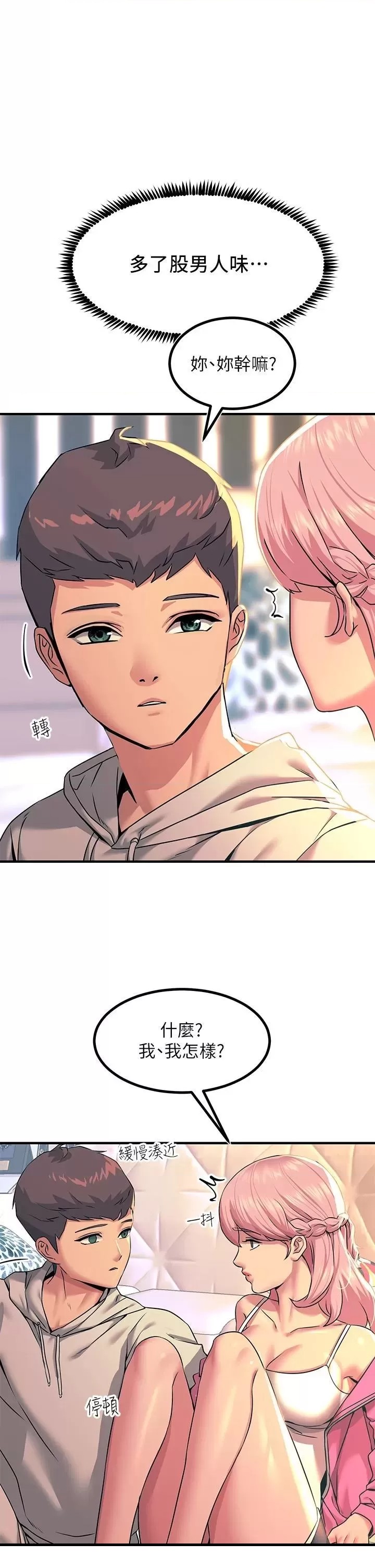 Rainbow Raw Chapter 20 Page 32