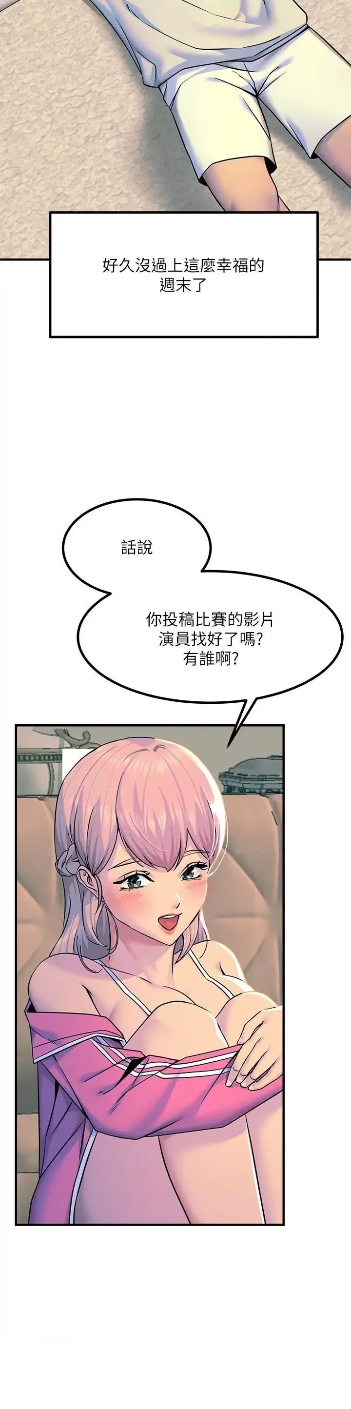 Rainbow Raw Chapter 20 Page 37