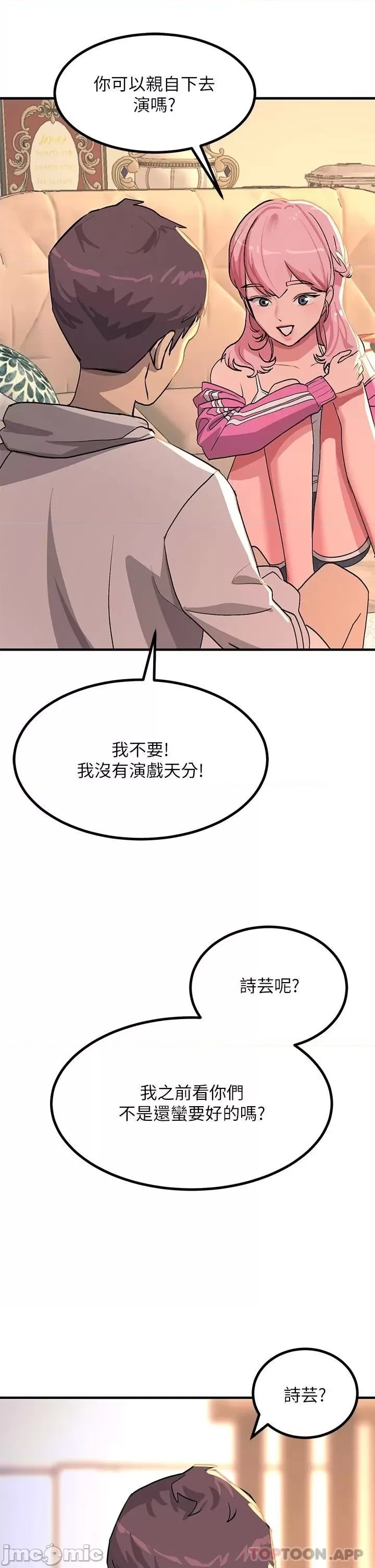 Rainbow Raw Chapter 20 Page 38