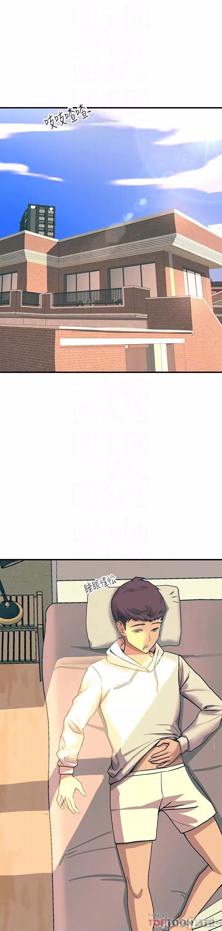 Rainbow Raw Chapter 20 Page 6