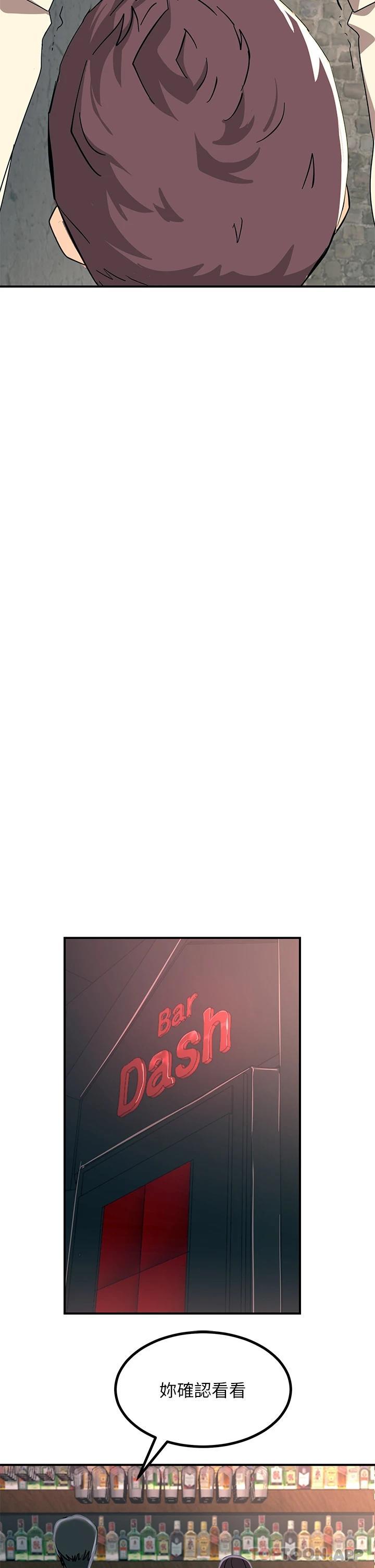 Rainbow Raw Chapter 21 Page 12