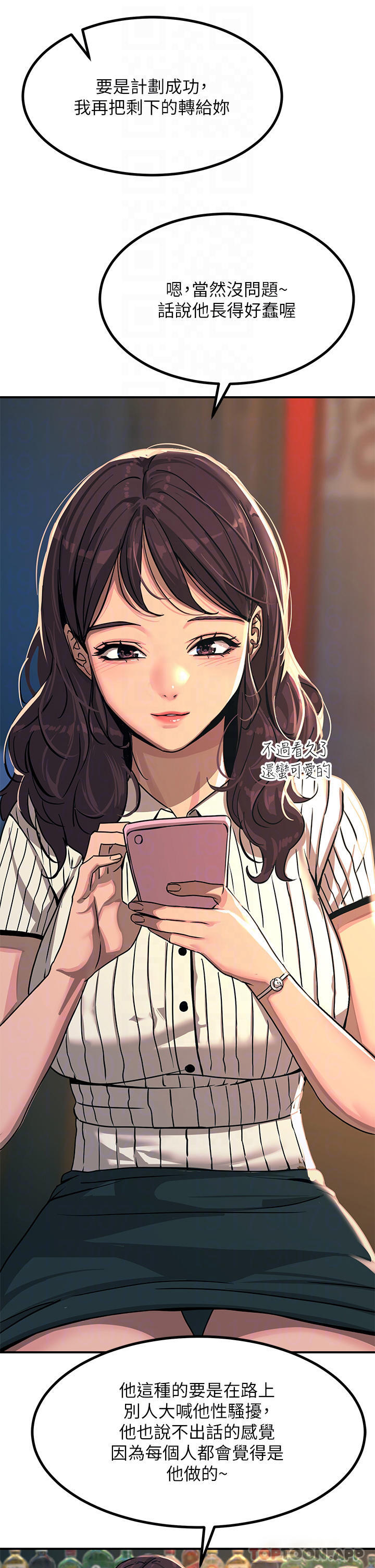 Rainbow Raw Chapter 21 Page 14