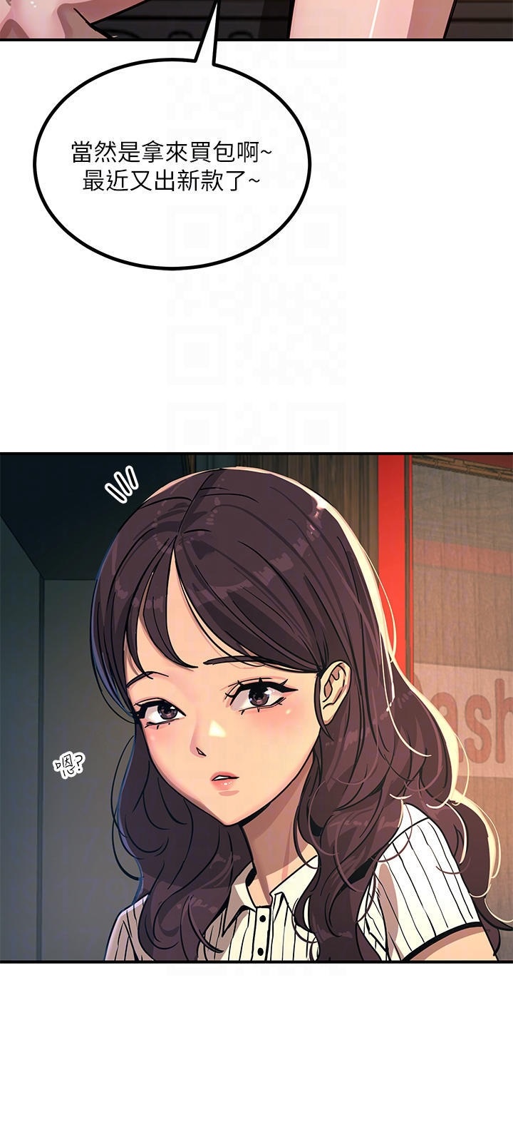 Rainbow Raw Chapter 21 Page 16