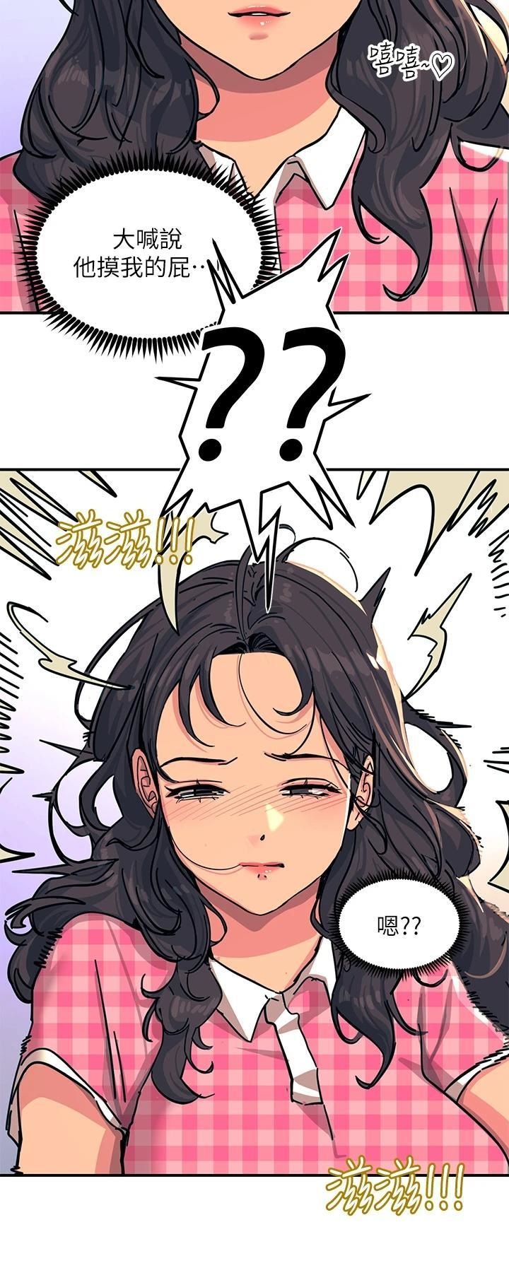 Rainbow Raw Chapter 21 Page 28