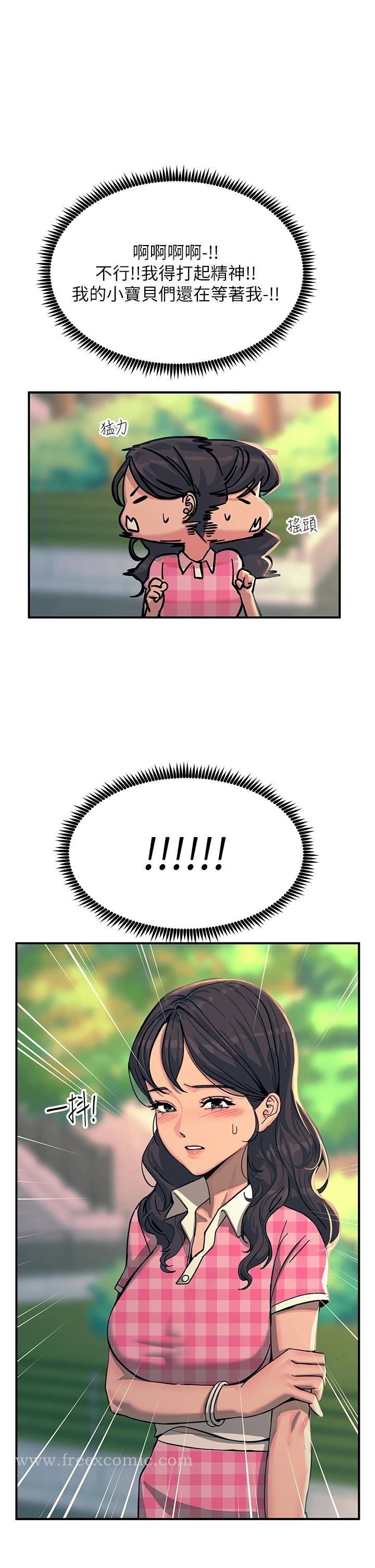 Rainbow Raw Chapter 21 Page 34