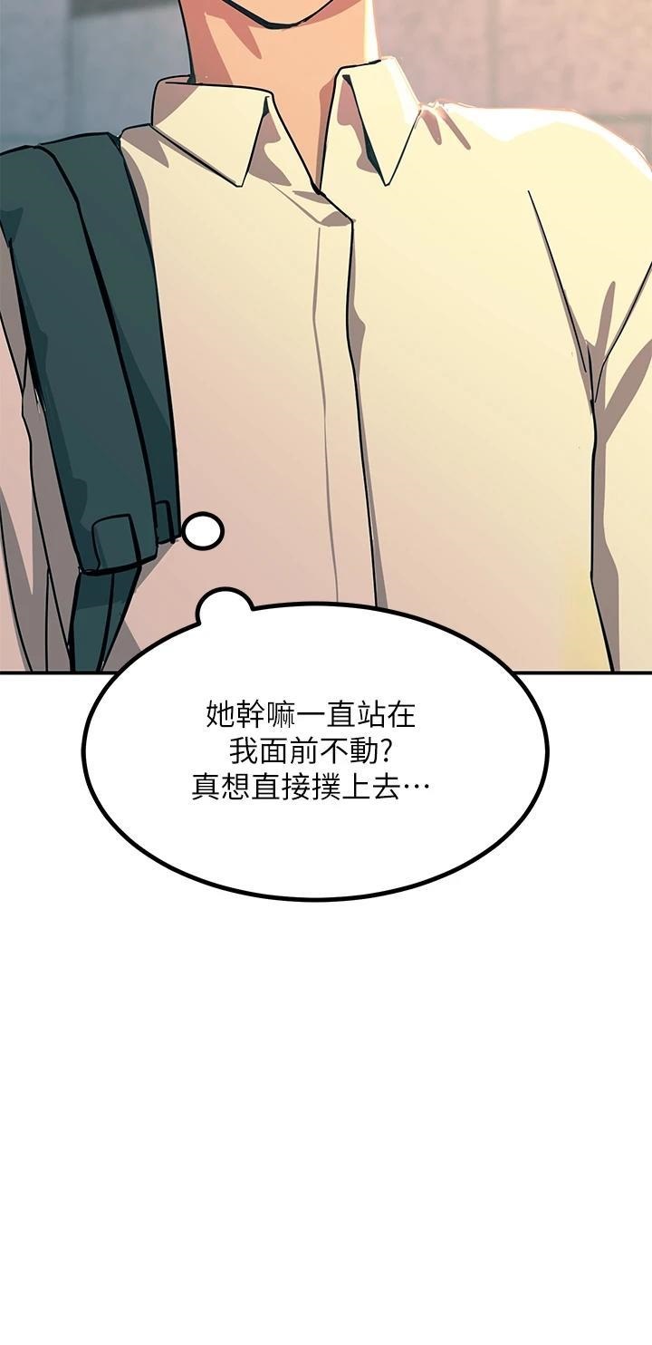 Rainbow Raw Chapter 21 Page 36