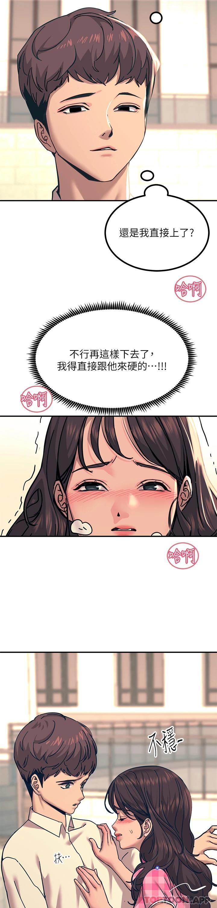 Rainbow Raw Chapter 21 Page 38