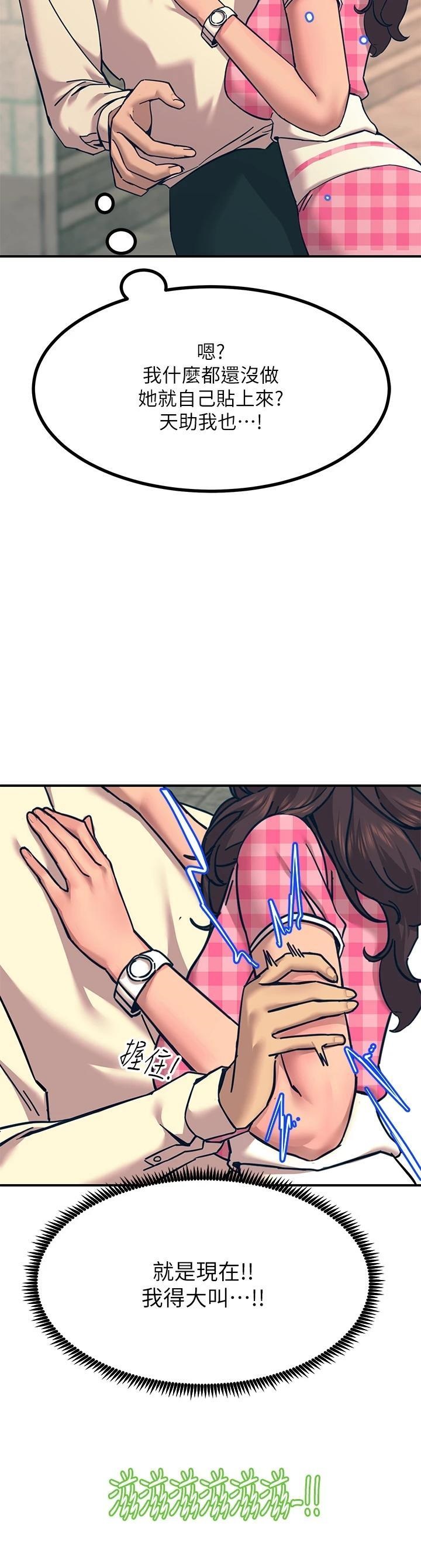 Rainbow Raw Chapter 21 Page 39