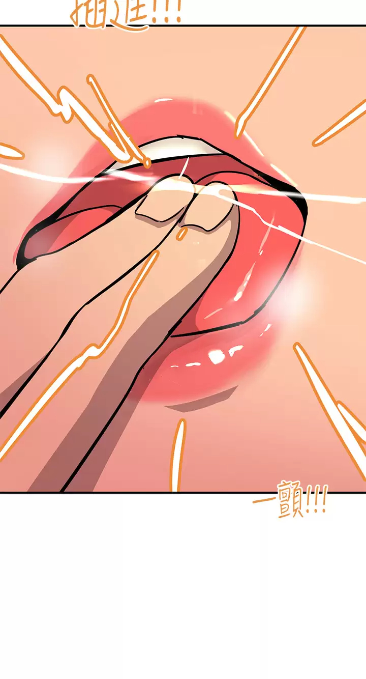 Rainbow Raw Chapter 22 Page 33