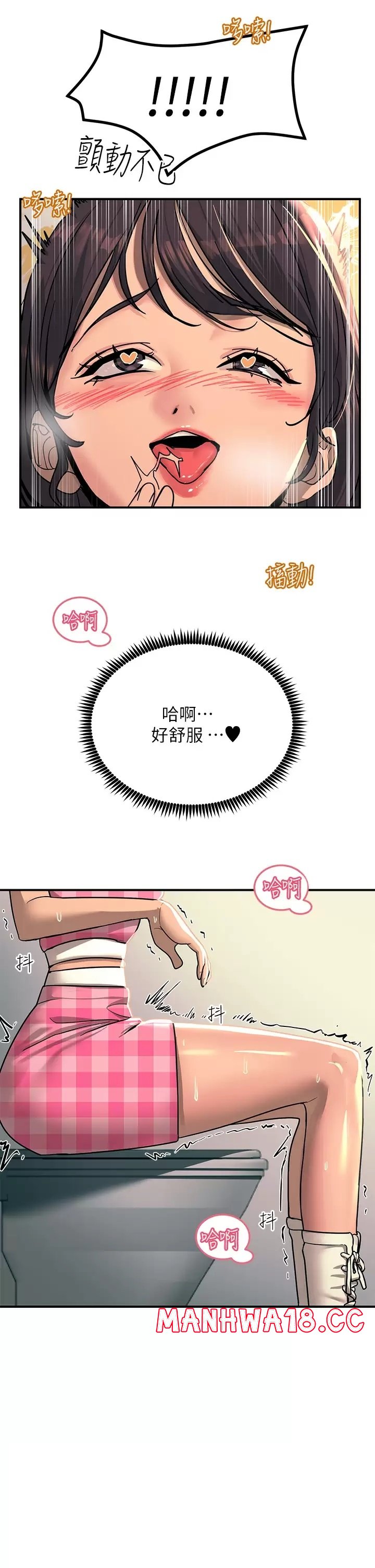 Rainbow Raw Chapter 22 Page 34
