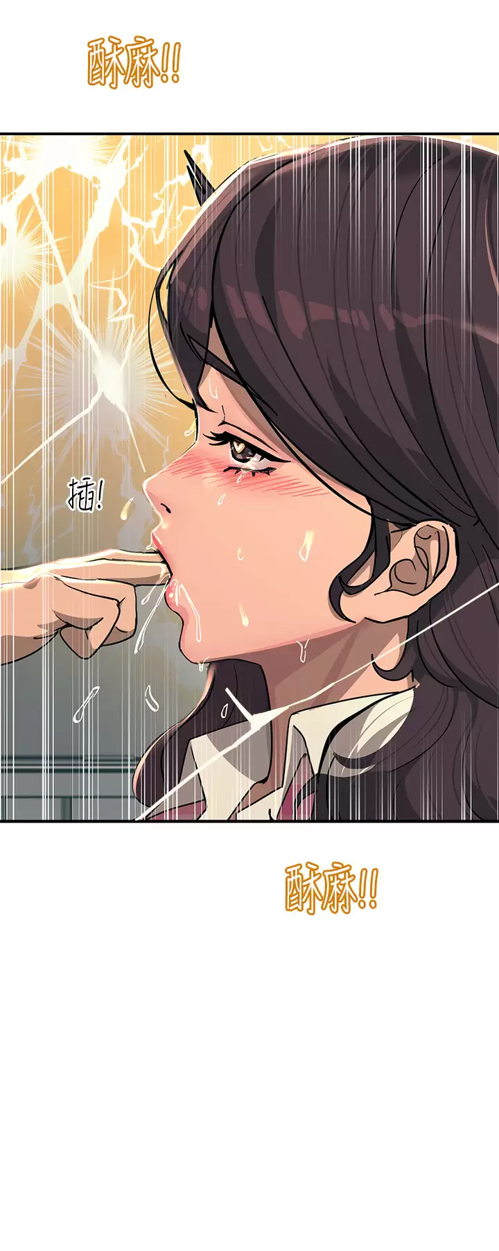 Rainbow Raw Chapter 22 Page 36