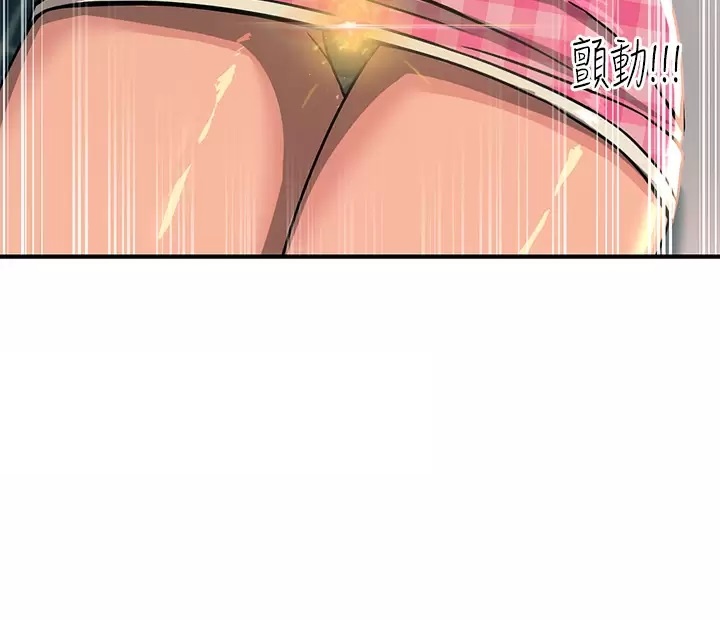 Rainbow Raw Chapter 22 Page 39