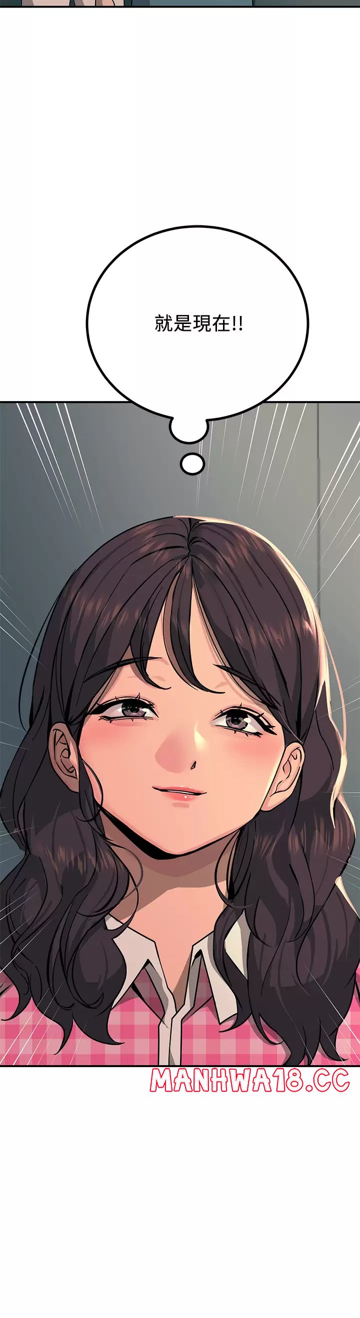 Rainbow Raw Chapter 22 Page 9