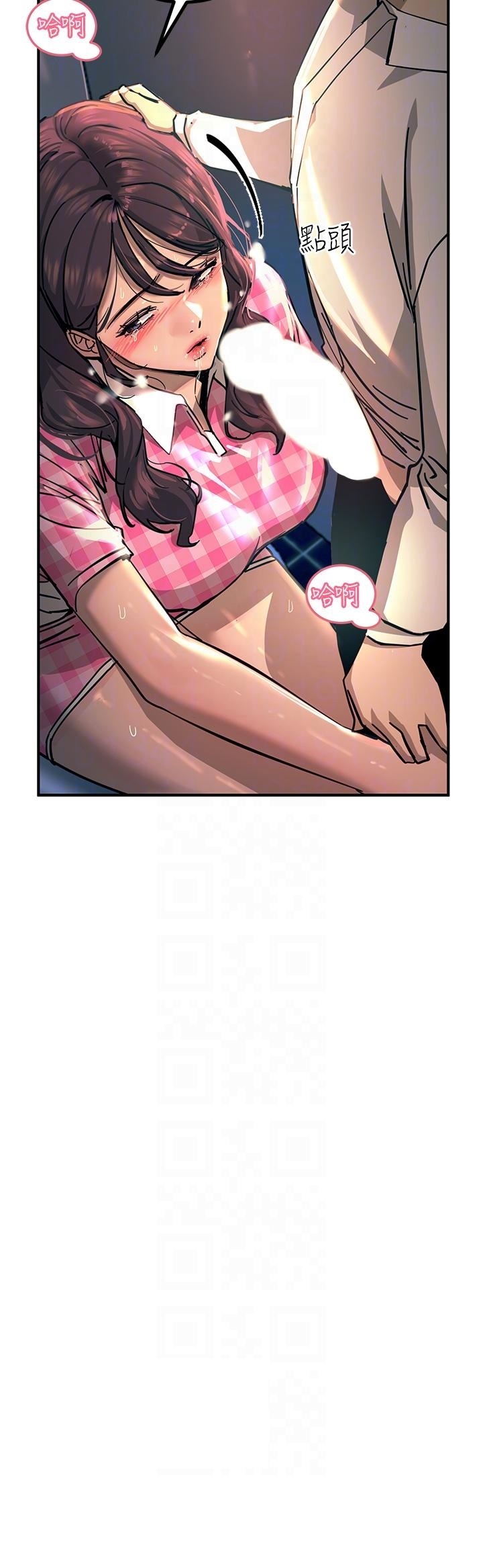 Rainbow Raw Chapter 23 Page 12