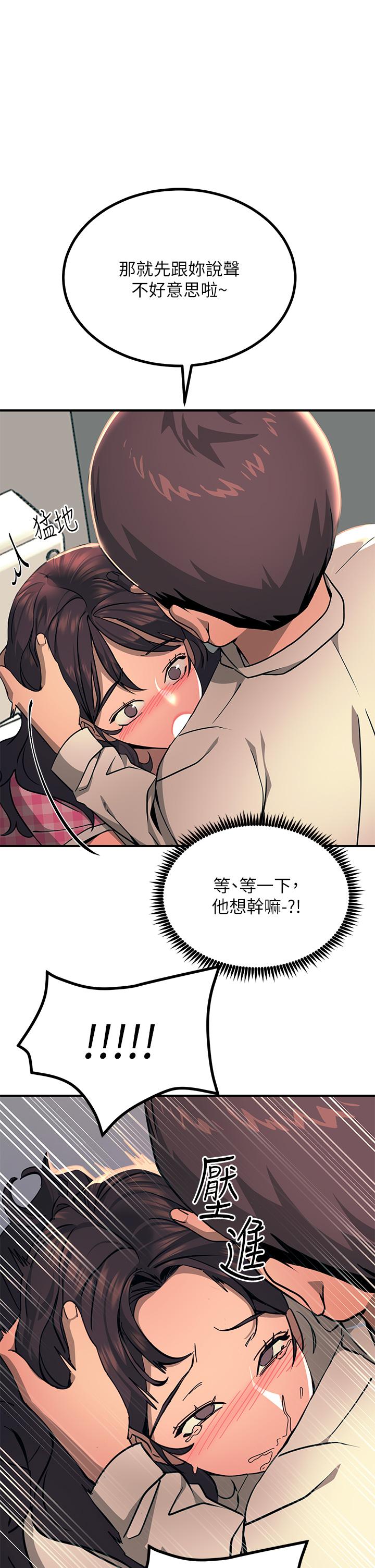 Rainbow Raw Chapter 23 Page 13