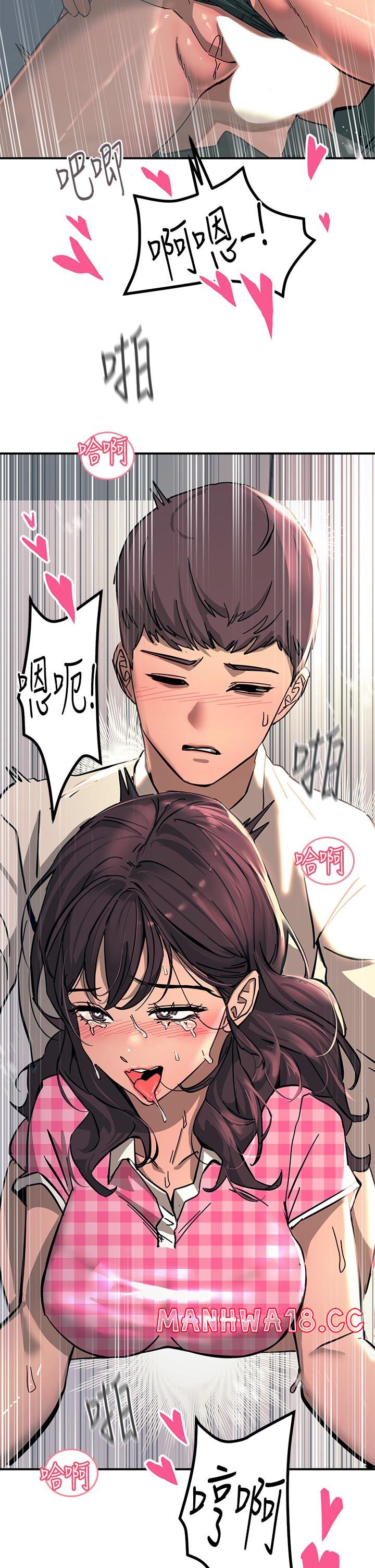 Rainbow Raw Chapter 23 Page 33