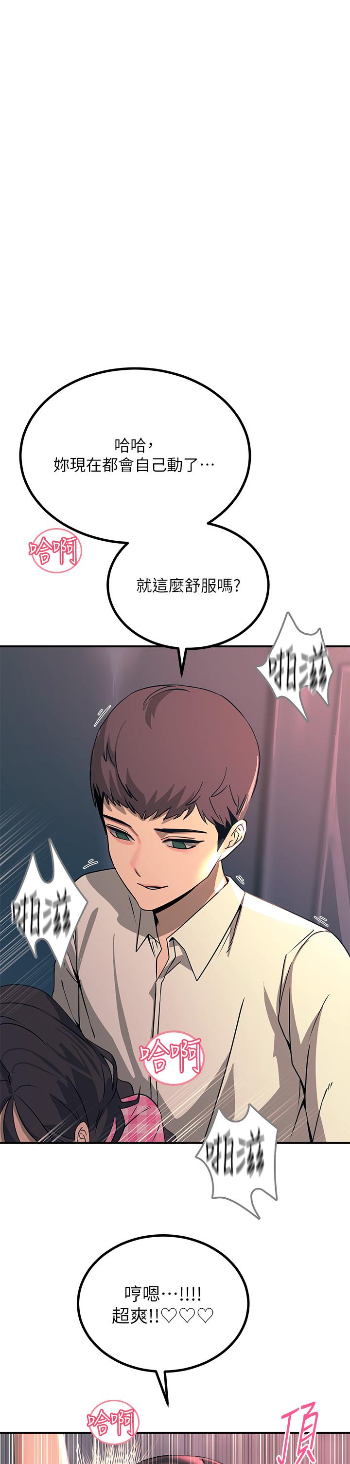 Rainbow Raw Chapter 23 Page 35