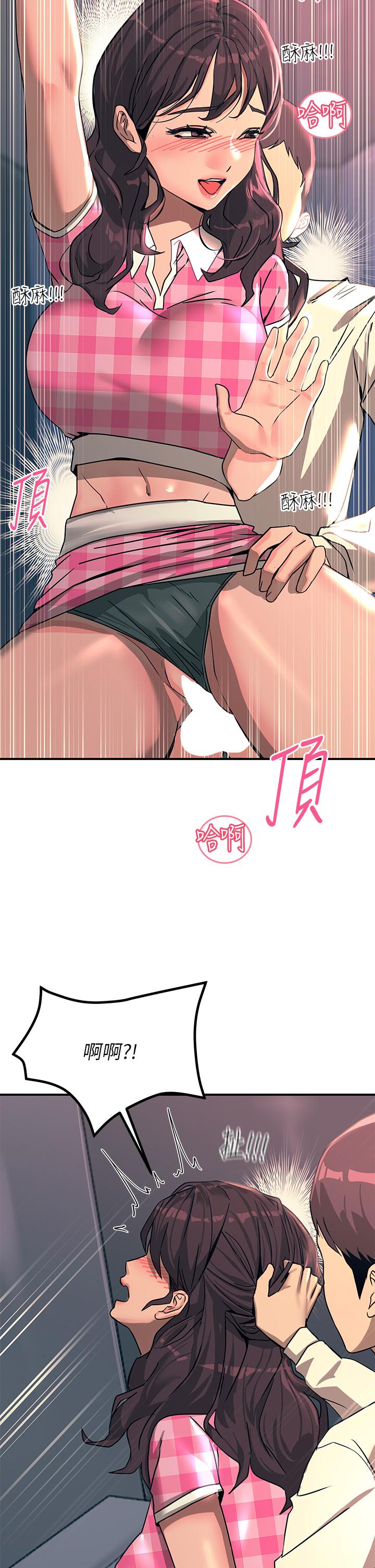 Rainbow Raw Chapter 23 Page 36