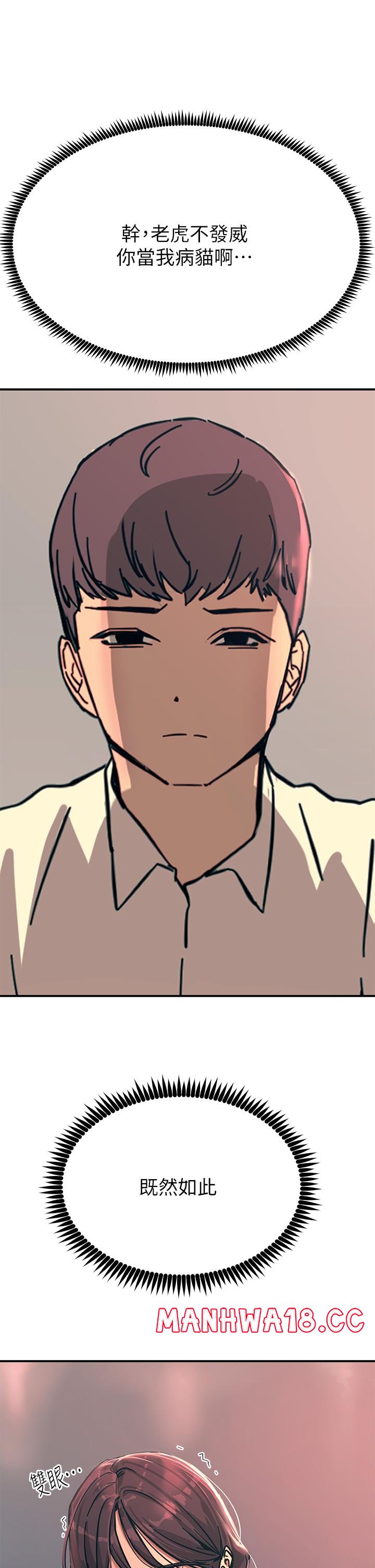 Rainbow Raw Chapter 23 Page 48