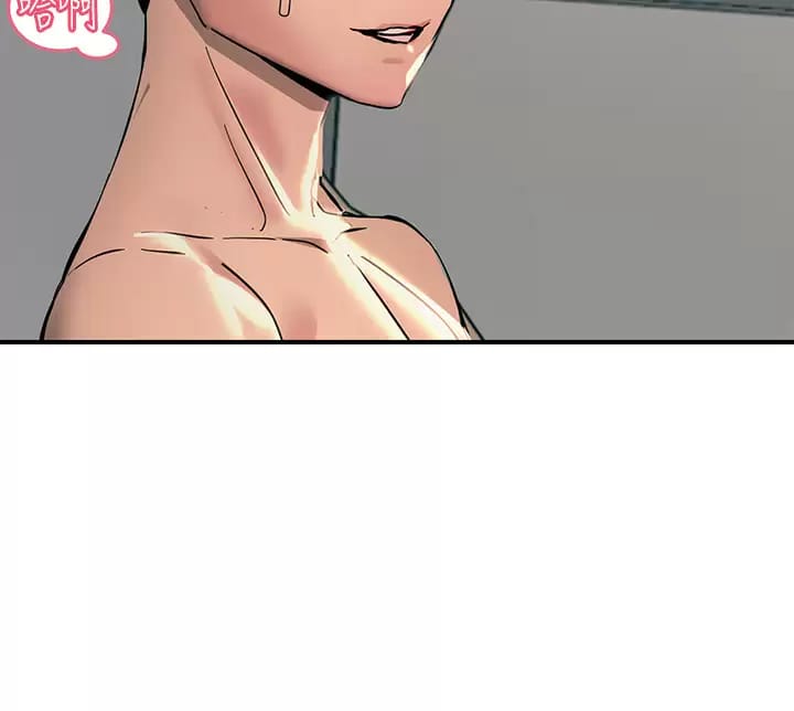 Rainbow Raw Chapter 24 Page 15