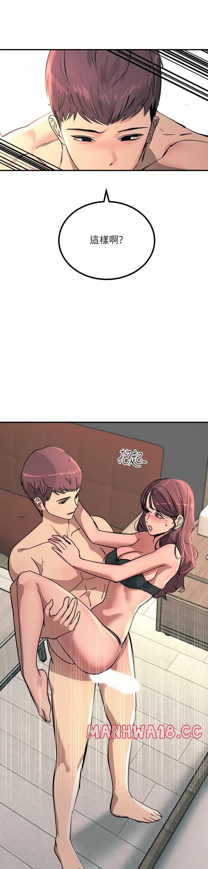 Rainbow Raw Chapter 24 Page 19