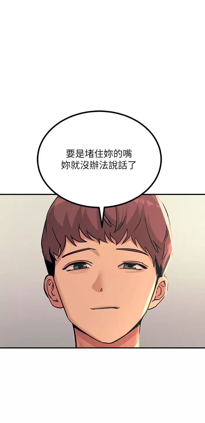 Rainbow Raw Chapter 24 Page 21