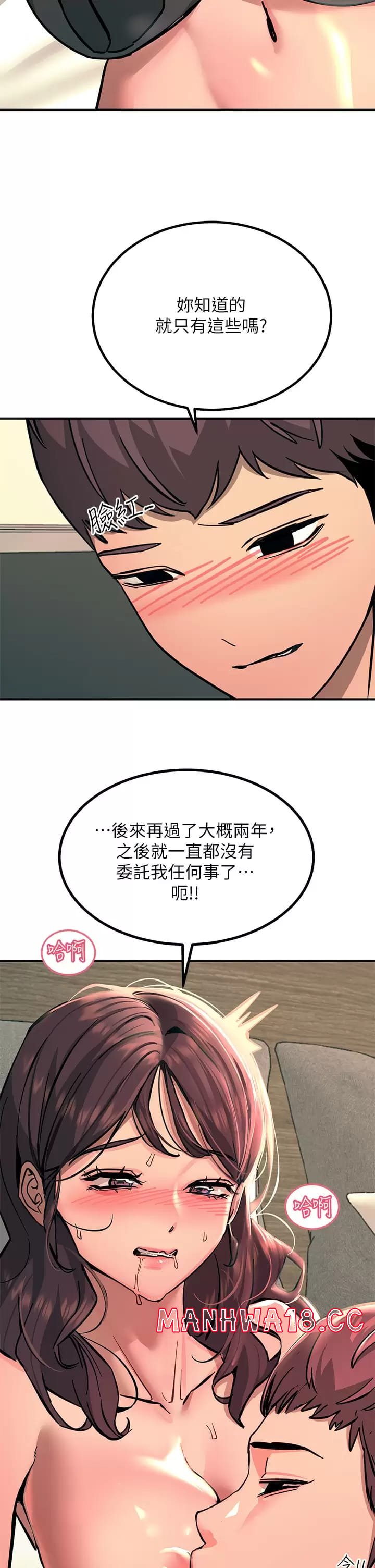 Rainbow Raw Chapter 24 Page 23