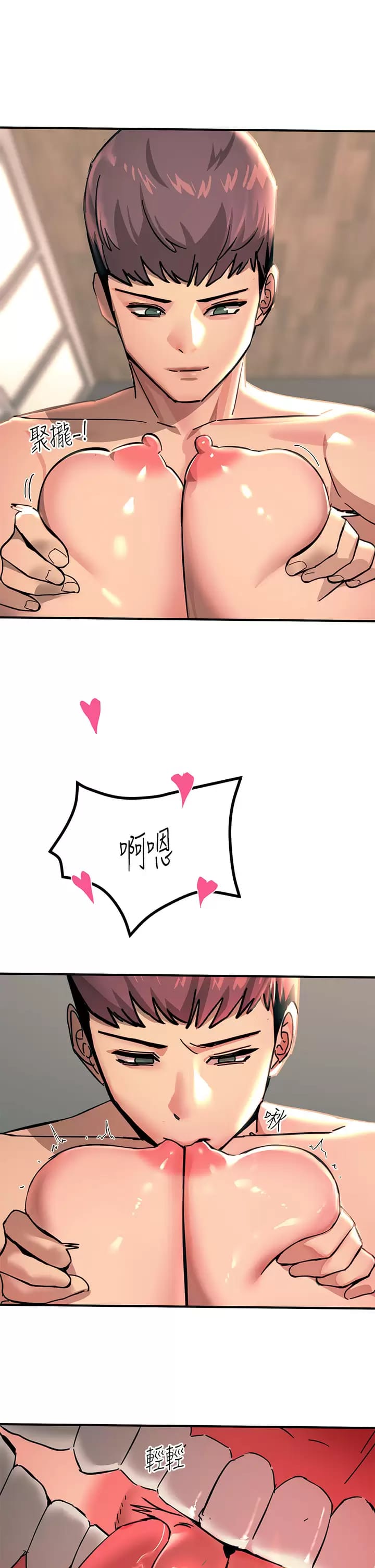 Rainbow Raw Chapter 24 Page 25